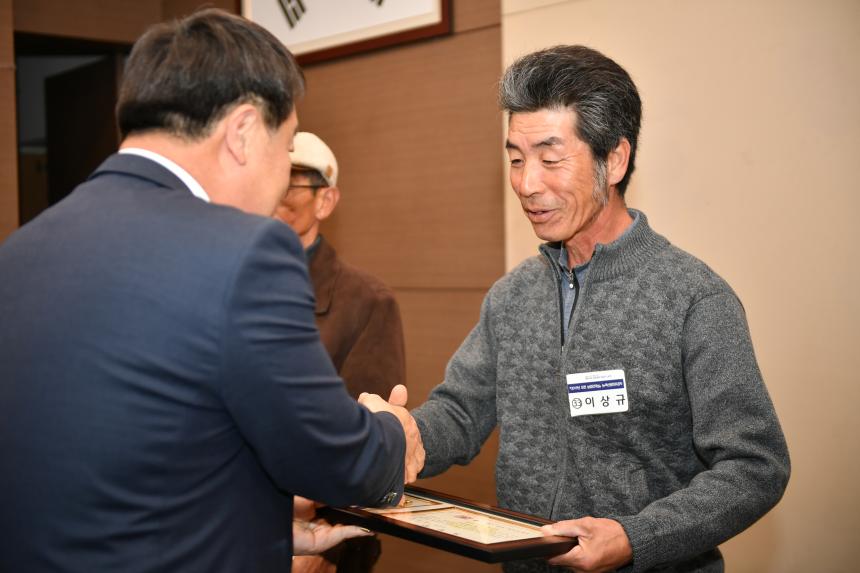 제24회 농업인의 날 기념 유공자 표창  - 3