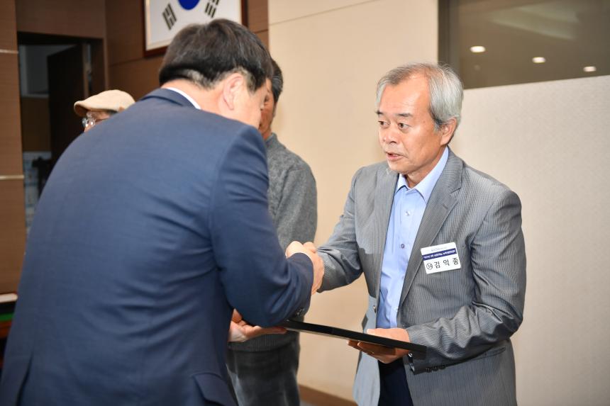 제24회 농업인의 날 기념 유공자 표창  - 4