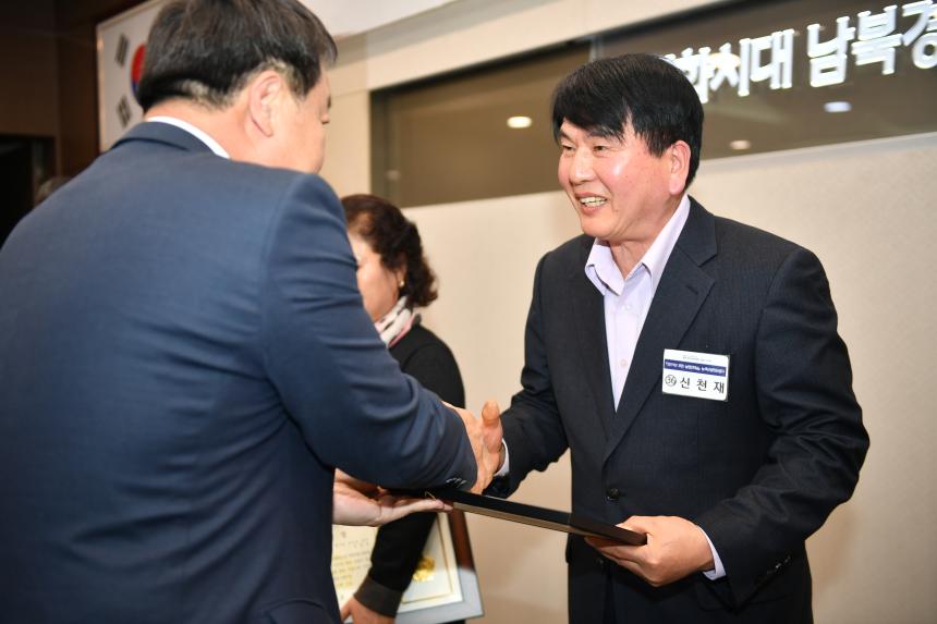 제24회 농업인의 날 기념 유공자 표창  - 6