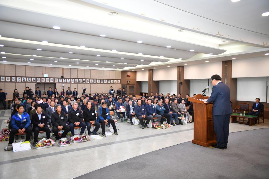 제24회 농업인의 날 기념 유공자 표창  - 12