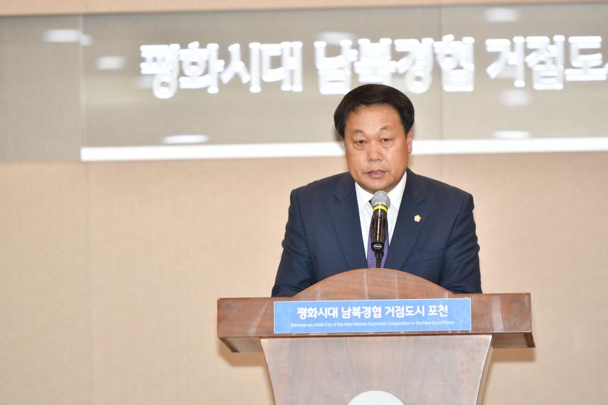 제24회 농업인의 날 기념 유공자 표창  - 13