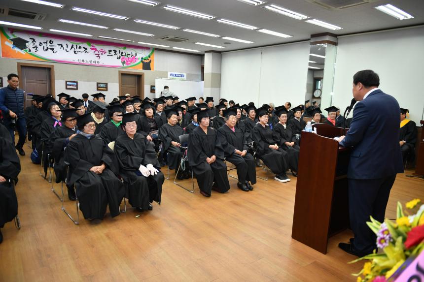 제2회 신북노인대학 졸업식 - 3