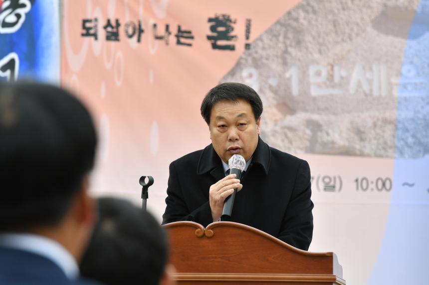 관인면 3.1만세운동 기념비 제막식 - 1