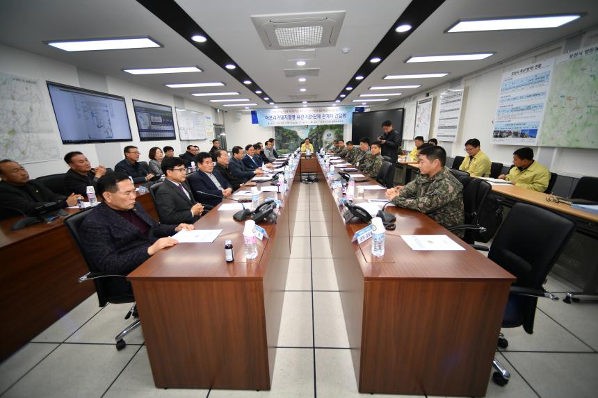 아프리카 돼지열병 유관기관단체 관계자 간담회