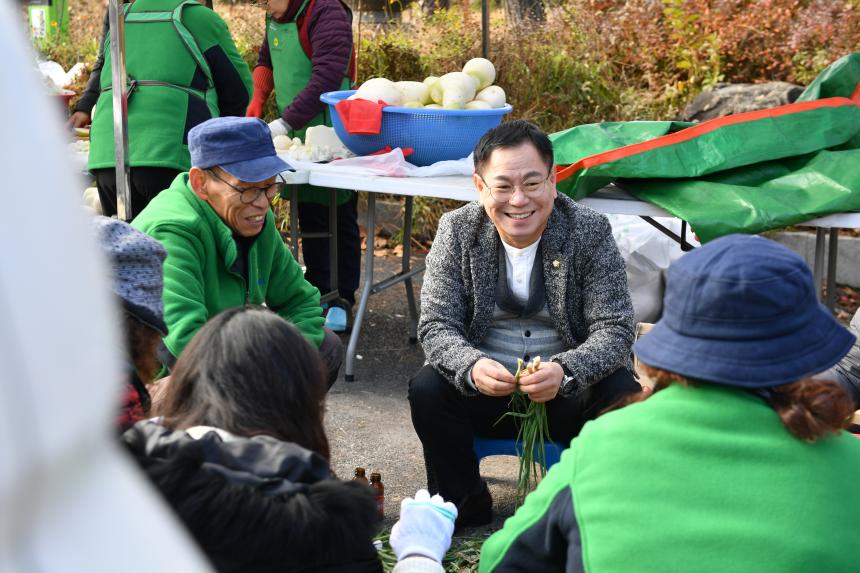 소흘읍 새마을지도자 김장담그기 - 1