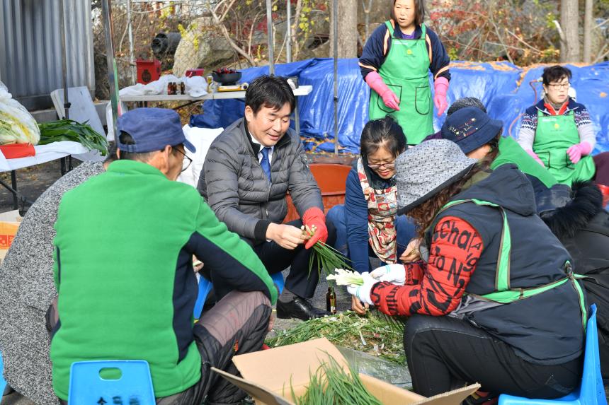 소흘읍 새마을지도자 김장담그기