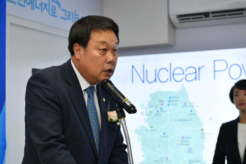 포천양수사업소 개소식 - 3