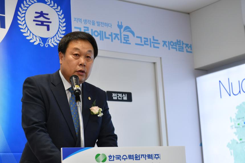 포천양수사업소 개소식 - 4