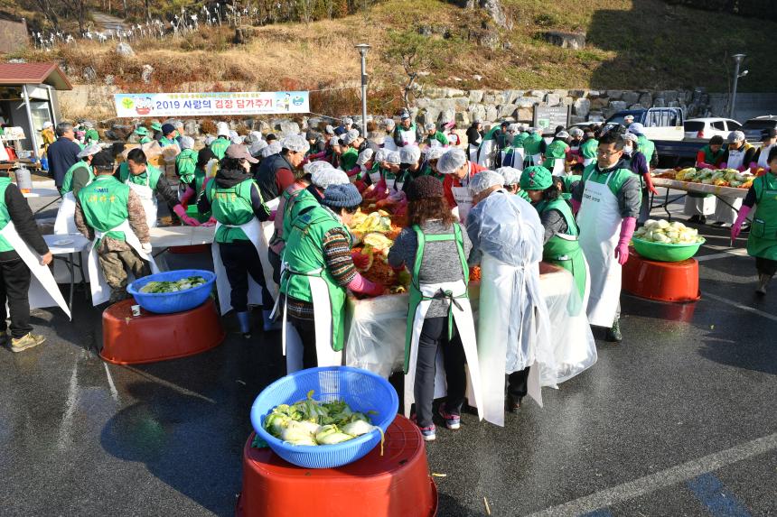 포천시 새마을회 사랑의 김장 담가주기