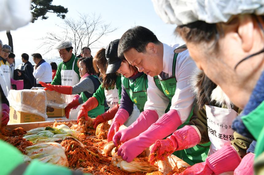 포천시 새마을회 사랑의 김장 담가주기 - 4