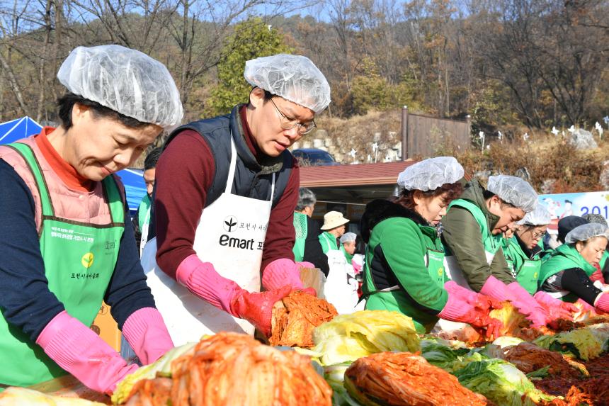 포천시 새마을회 사랑의 김장 담가주기 - 6