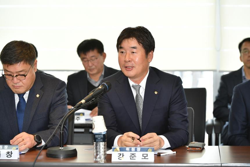 대기질 개선대책 간담회 - 2