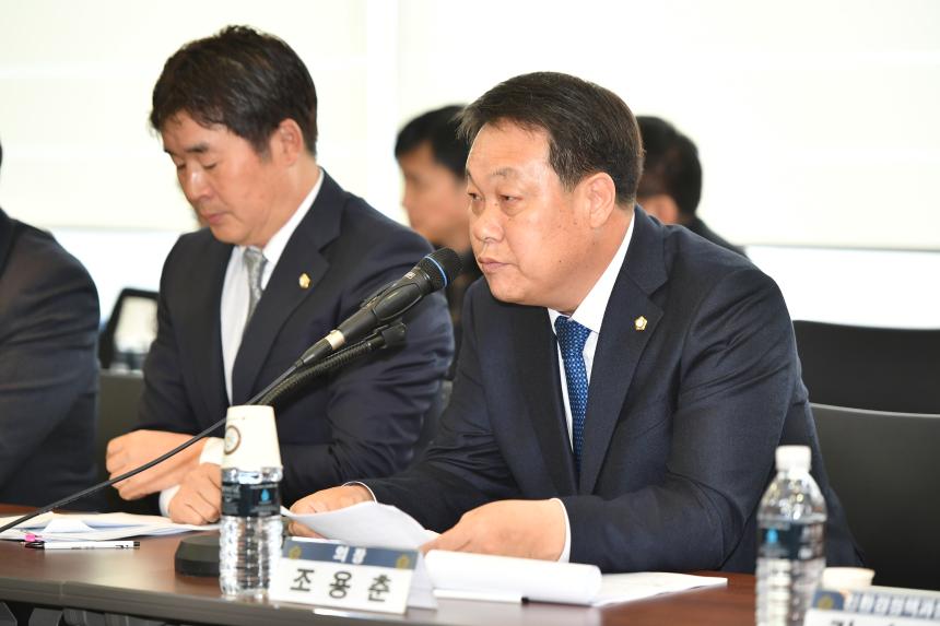 대기질 개선대책 간담회 - 3