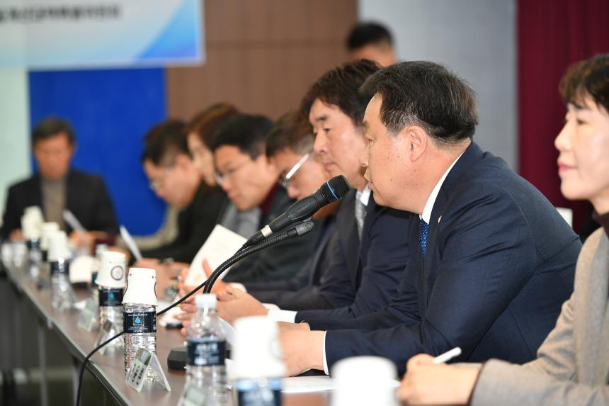 대기질 개선대책 간담회 - 4