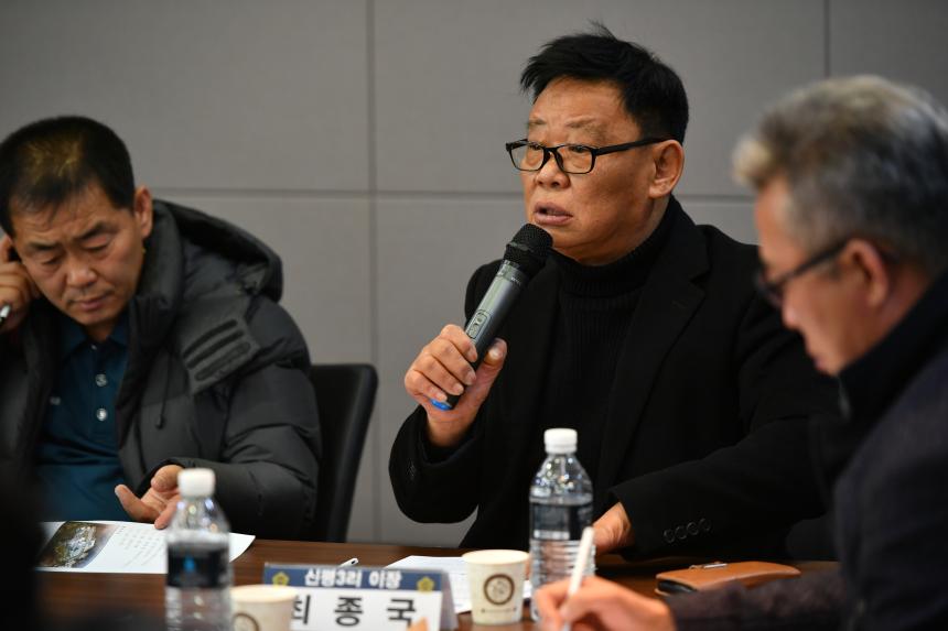 대기질 개선대책 간담회 - 10