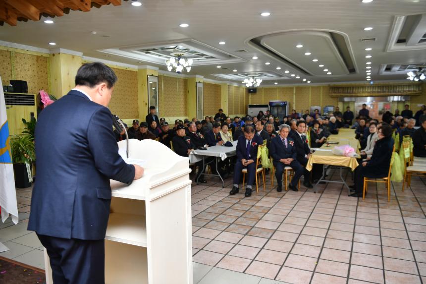 포천고엽제전우회 호국보훈유공자 위안행사 및 취임식 - 4