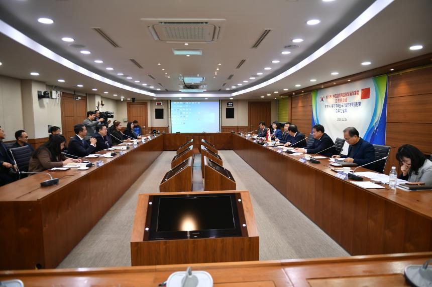 중국 국무원 국가발전개혁위원회 교류간담회 - 4