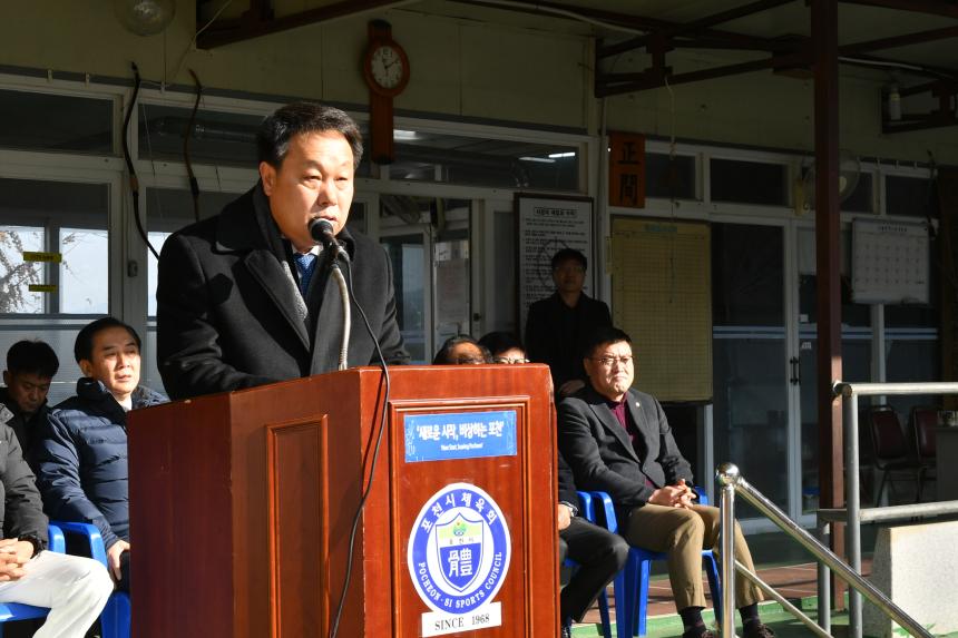 제13회 포천시협회장기 궁도대회 - 3