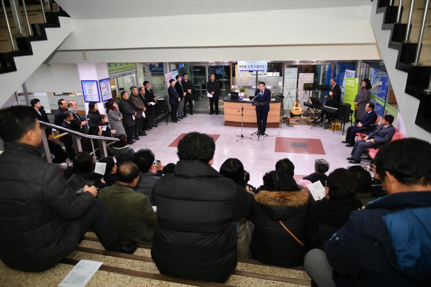 성탄트리 점등식