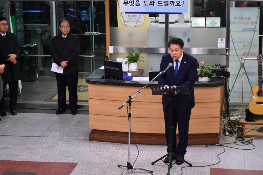 성탄트리 점등식 - 2