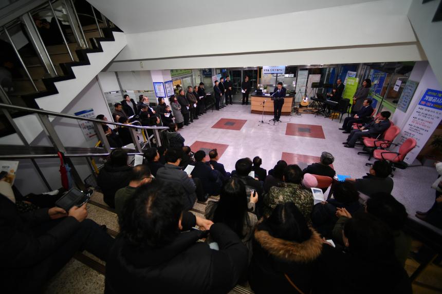 성탄트리 점등식 - 3