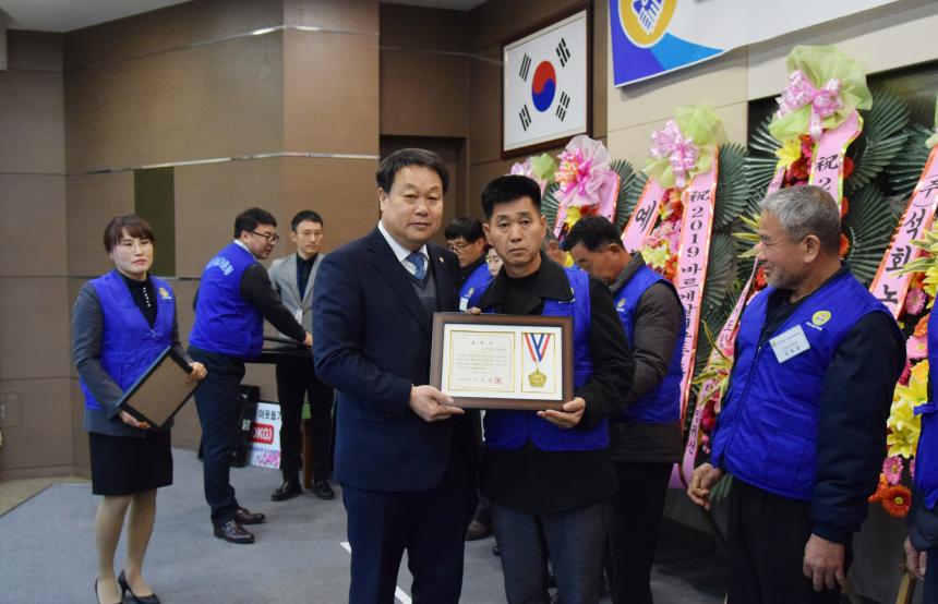 2019 바르게살기운동 포천시회원대회 - 1