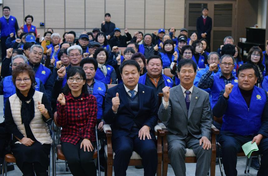 2019 바르게살기운동 포천시회원대회 - 4