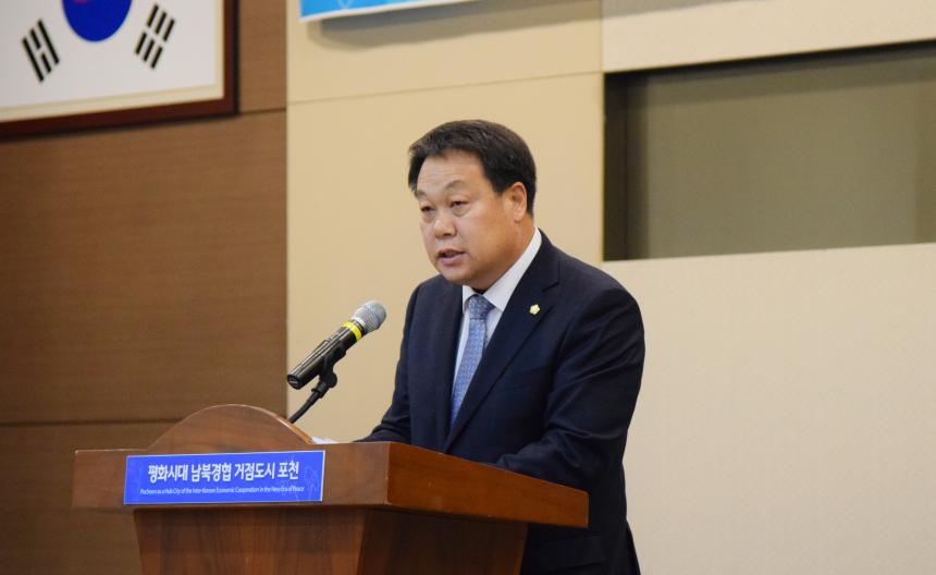 2019년 포천시 주민자치센터 운영성과 평가회