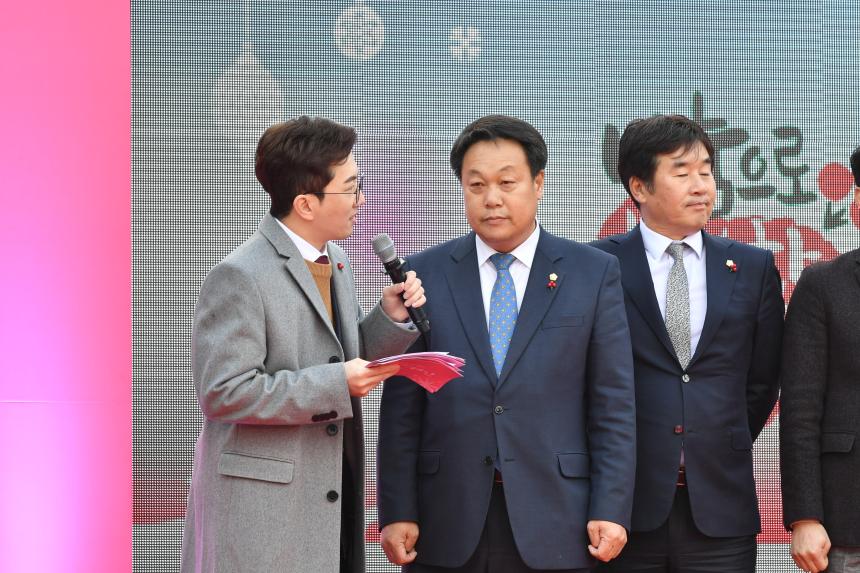 채움, 나눔 그리고 기쁨 포천시 이웃돕기 모금 생방송 행사 - 1