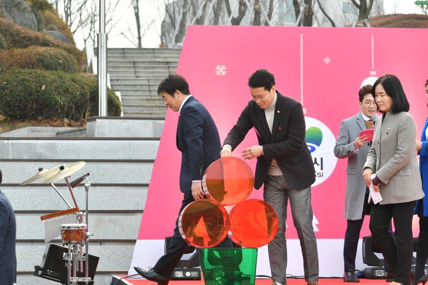 채움, 나눔 그리고 기쁨 포천시 이웃돕기 모금 생방송 행사 - 3