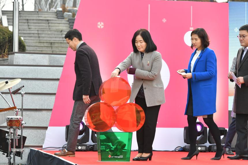 채움, 나눔 그리고 기쁨 포천시 이웃돕기 모금 생방송 행사 - 4