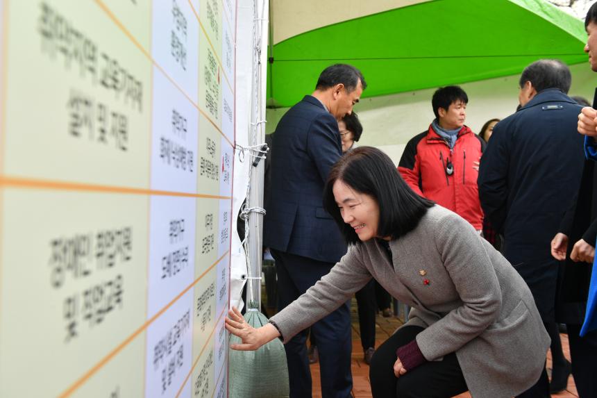 채움, 나눔 그리고 기쁨 포천시 이웃돕기 모금 생방송 행사 - 8