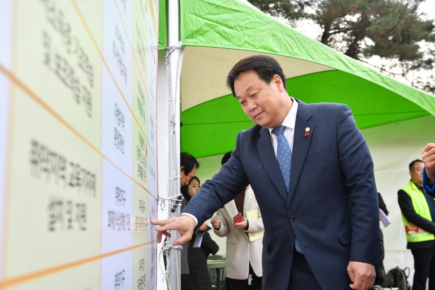 채움, 나눔 그리고 기쁨 포천시 이웃돕기 모금 생방송 행사 - 9