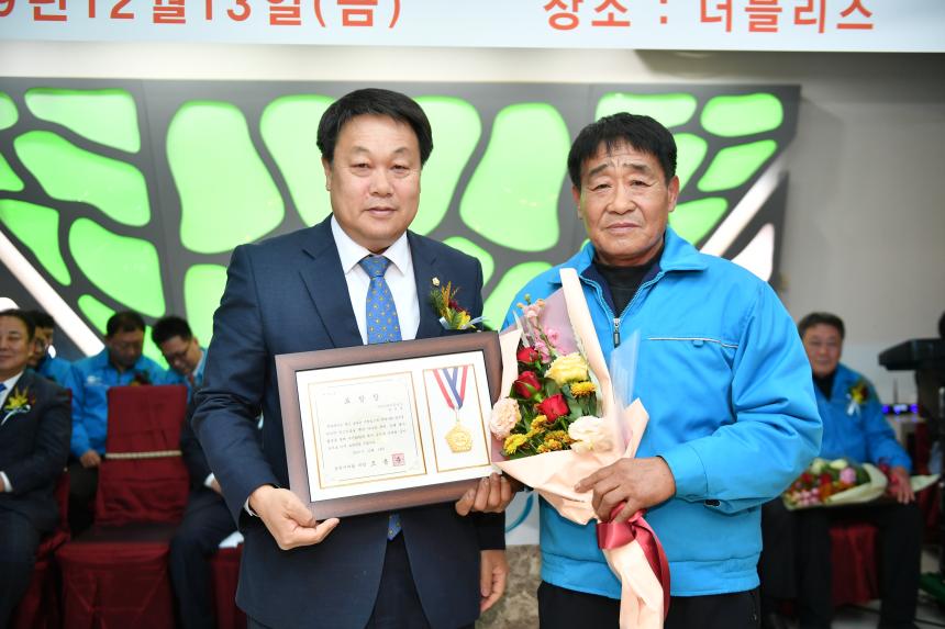 경기북부자동차전문정비사업조합 포천시지회 지회장 이취임식 및 송년회 - 1