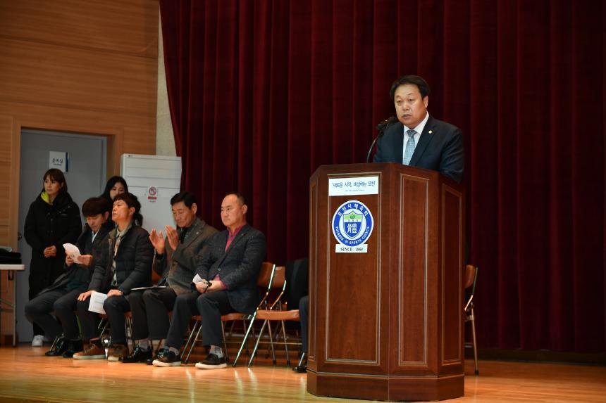 제11회 포천시체육회장배 농구대회 - 2