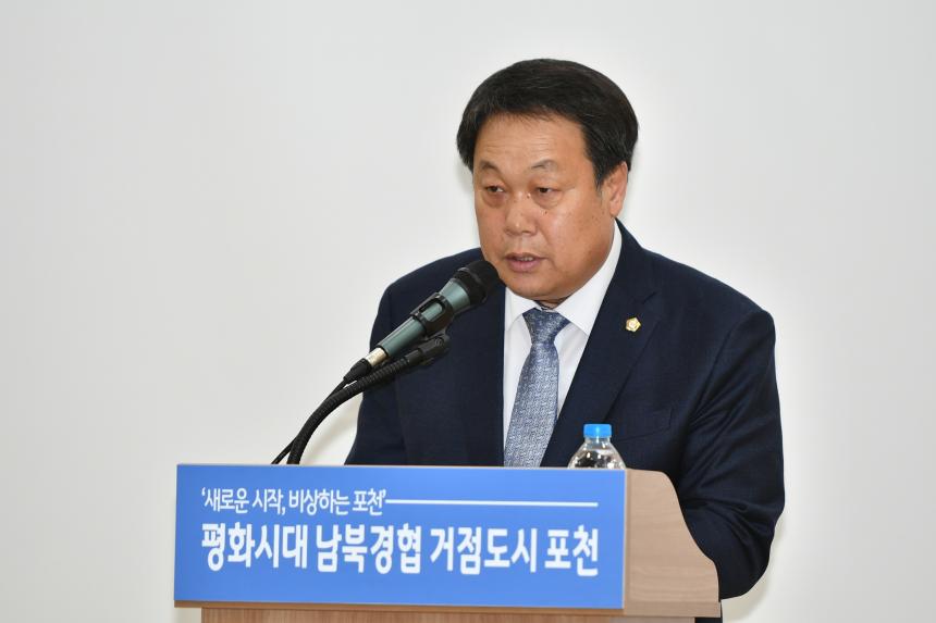 한탄강 지질공원 국제 학술세미나