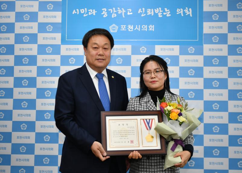 표창장 전수(강원도민회, 조례연구회) - 1