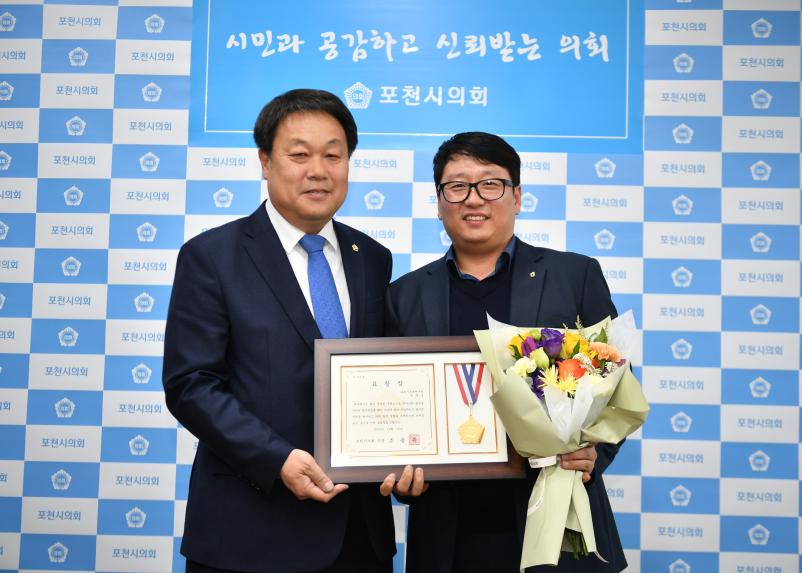 표창장 전수(강원도민회, 조례연구회) - 2