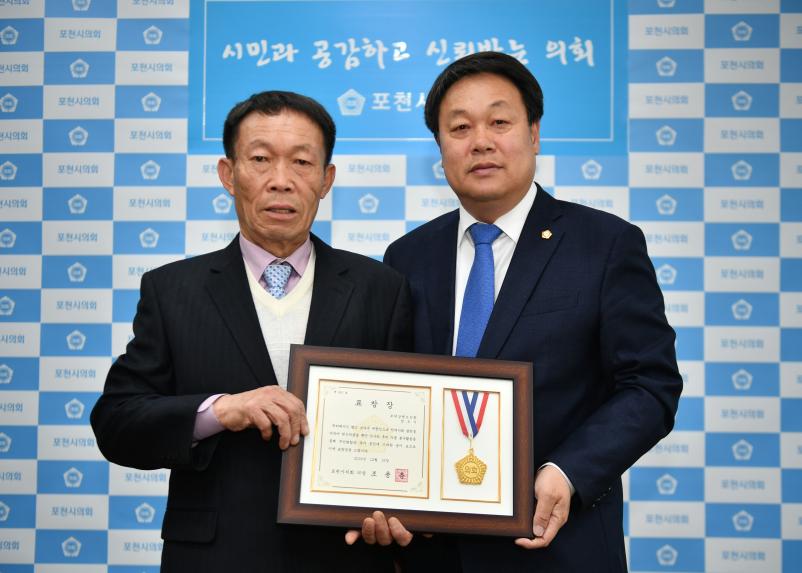 표창장 전수(강원도민회, 조례연구회) - 4