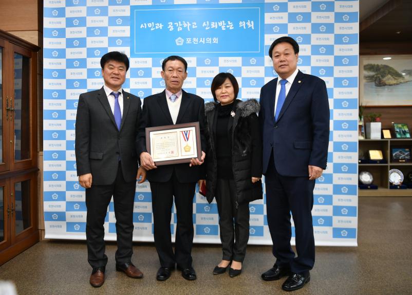 표창장 전수(강원도민회, 조례연구회) - 5