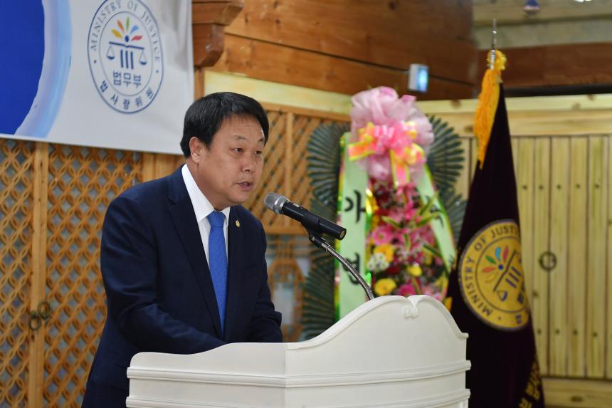 법무부 법사랑위원 포천지구협의회 송년의밤 - 1