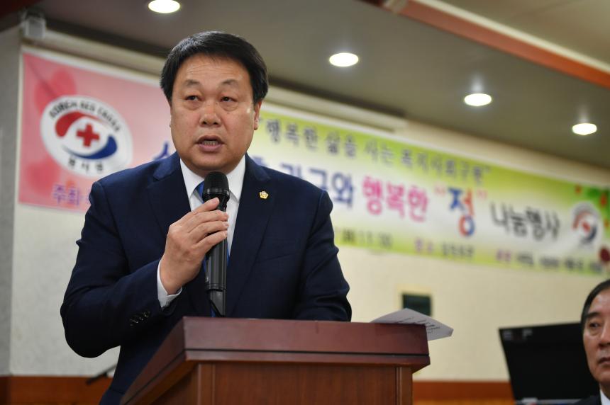 영북면 적십자봉사회 정 나눔행사