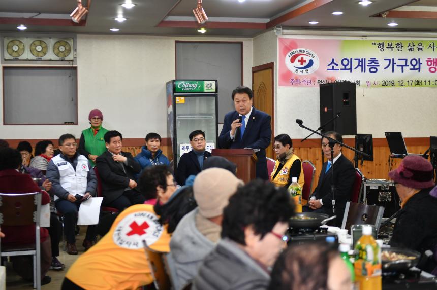 영북면 적십자봉사회 정 나눔행사 - 3