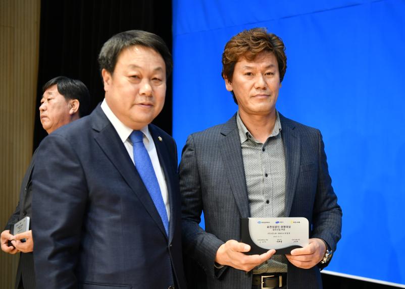 중소기업 대상 및 상공인 경영대상 - 1