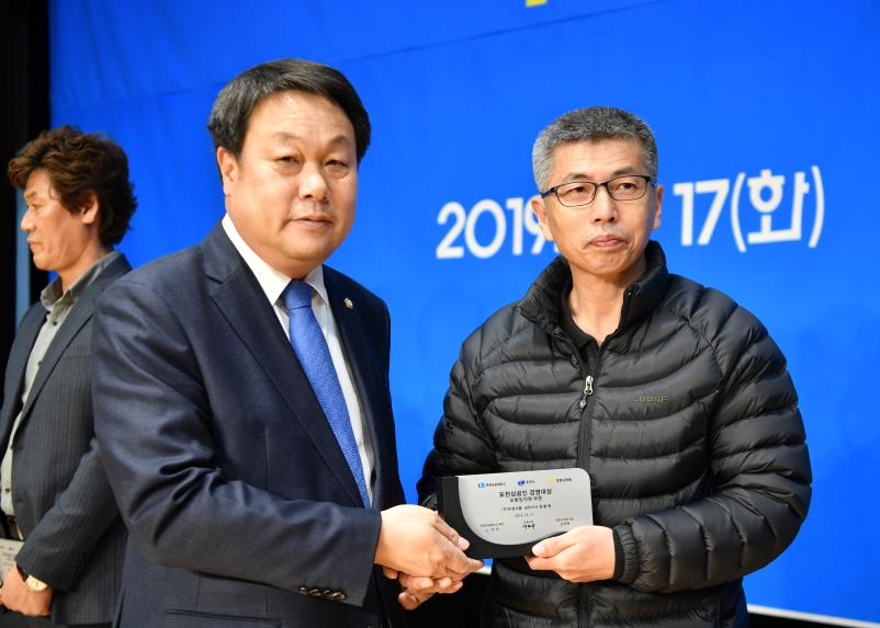 중소기업 대상 및 상공인 경영대상 - 2