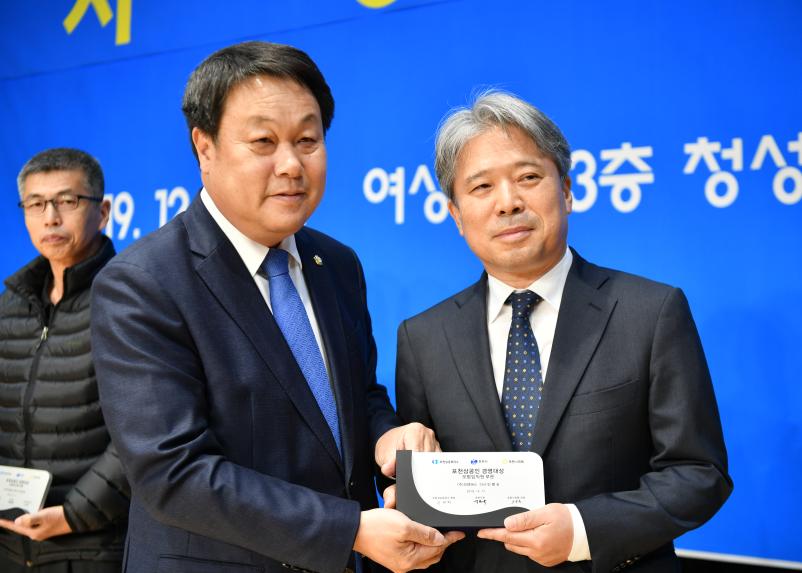 중소기업 대상 및 상공인 경영대상 - 3