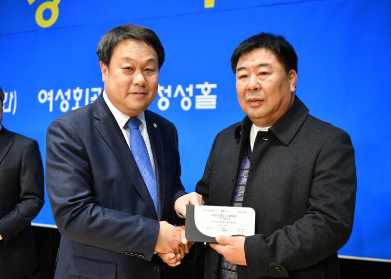 중소기업 대상 및 상공인 경영대상 - 4