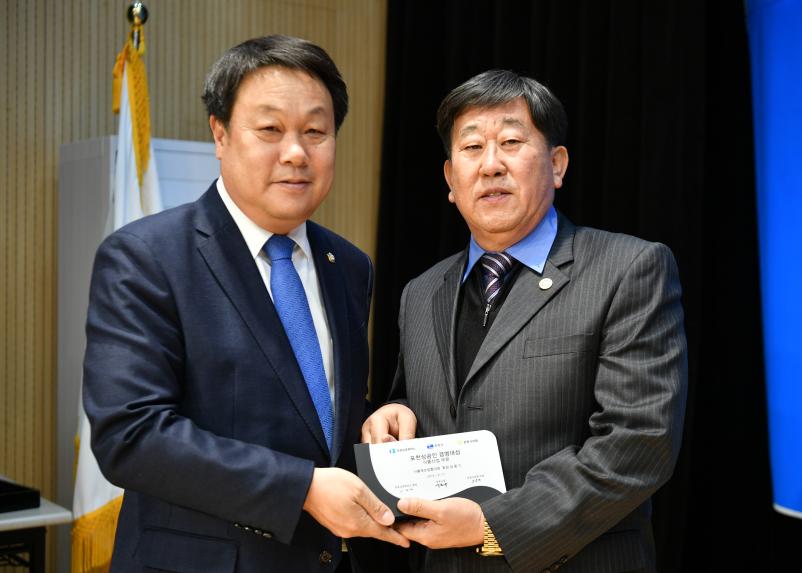 중소기업 대상 및 상공인 경영대상 - 10