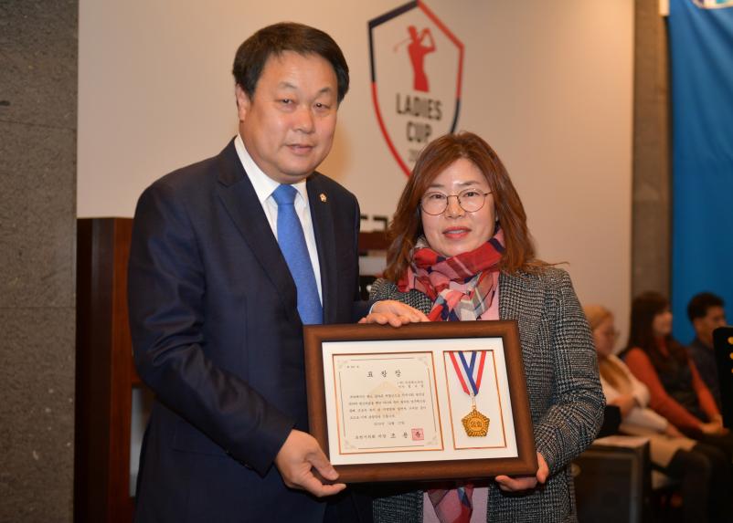 포천상공회의소 지역경제활성화 운영평가회 - 4