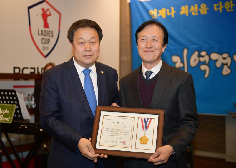 포천상공회의소 지역경제활성화 운영평가회 - 5